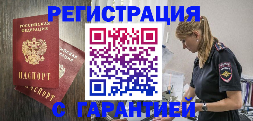 регистрация для дет. сада в Переславль-Залесском